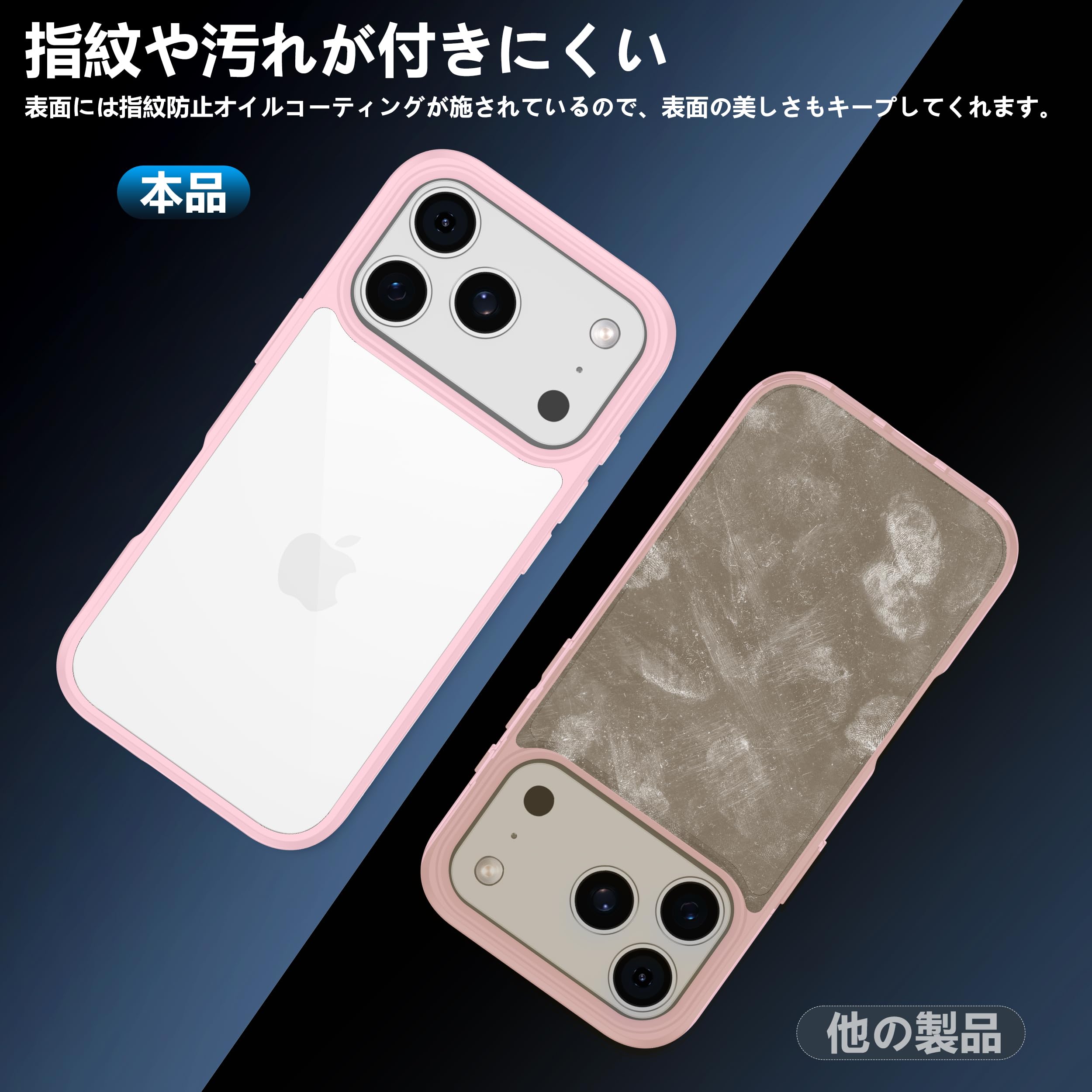Amazon.co.jp: JUSTCOOL iPhone 17 Pro用 ケース ピンク ガラス保護